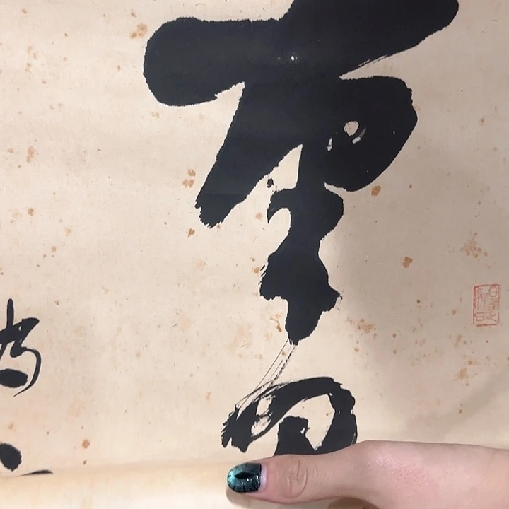 中****人精品山水作品欣赏