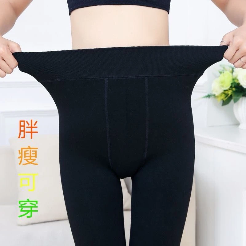 【新疆包邮】ixtan  300克毛裤 女装  大码女装 时尚