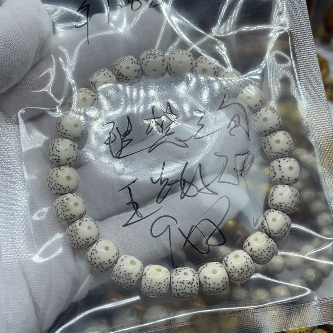 星月菩提手串理**旬福袋