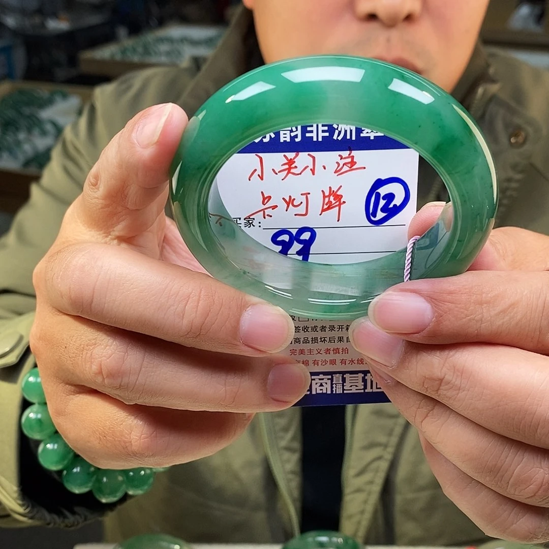 石英质玉（非洲翠）未镶嵌手镯