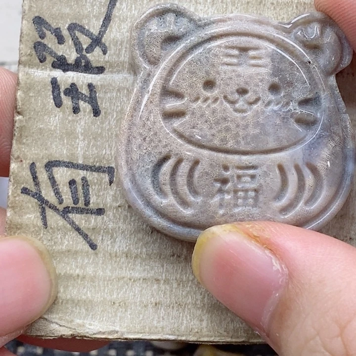 颈饰未镶嵌硅化珊瑚(珊瑚玉)灯**珊