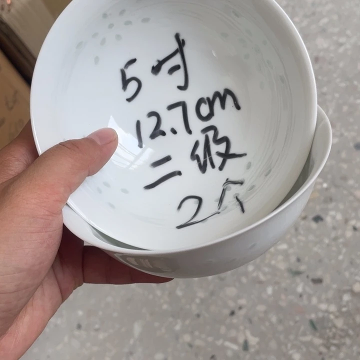 摆件景德镇高温细白瓷餐具