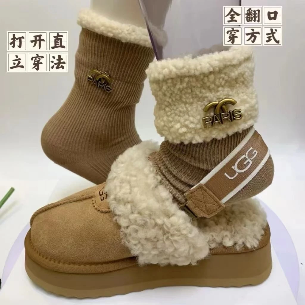 年货新款秋冬毛口袜可自由拆卸别针饰品时尚保暖翻口二穿袜