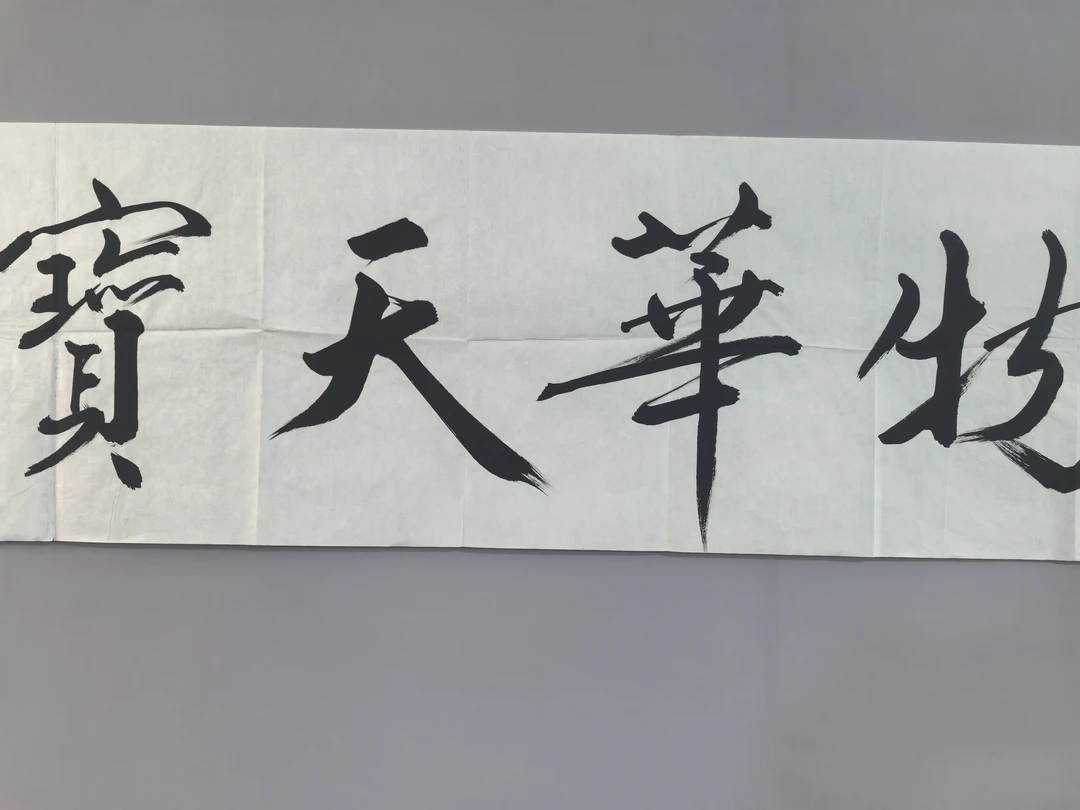永高商品专用链接1  画