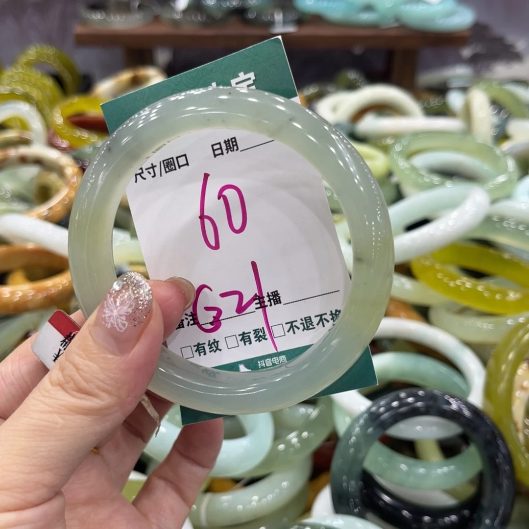 岫玉未镶嵌手镯手镯