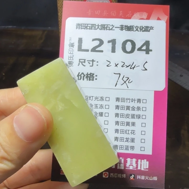 青田石10.19青田石雕厂家直销