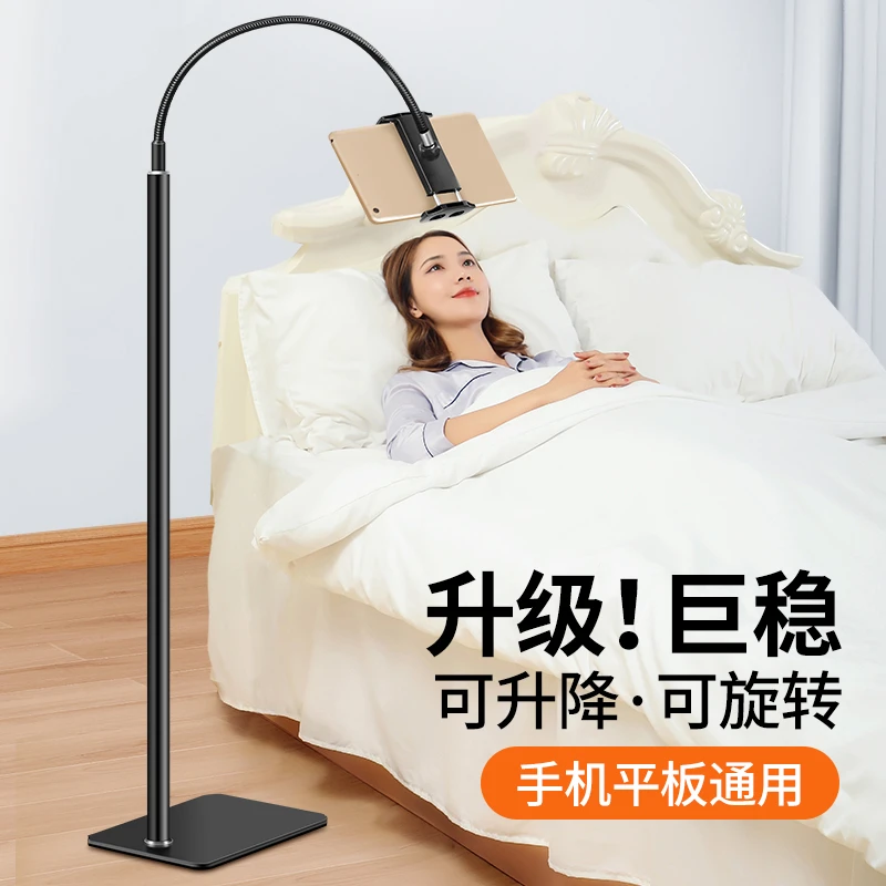 手机支架懒人桌面ipad平板电脑通用直播专用拍摄落地式躺着看电视