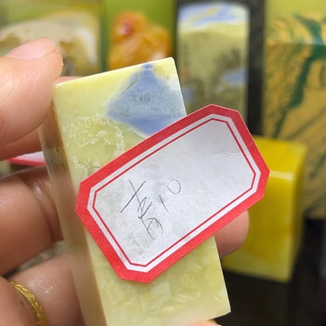 青***月昌化石印石直播时隔多年