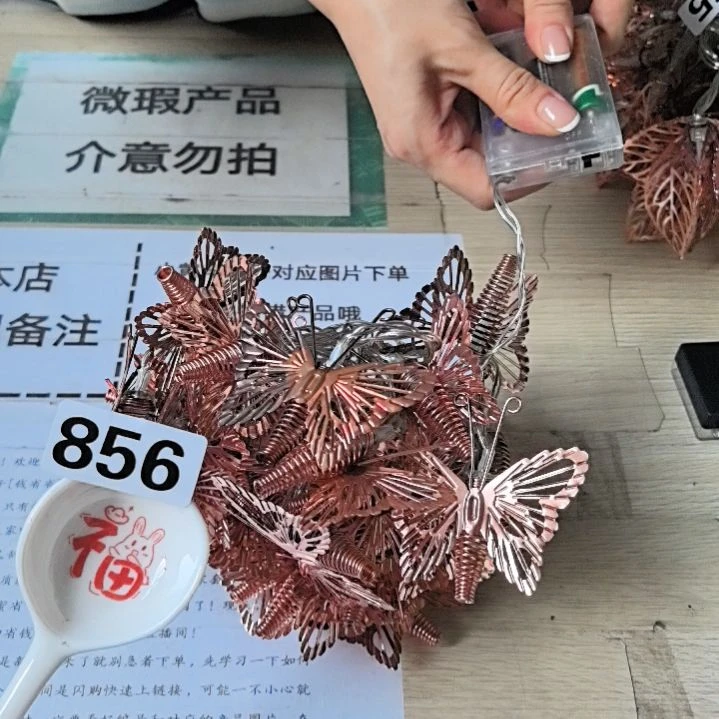 闪购商品……………………