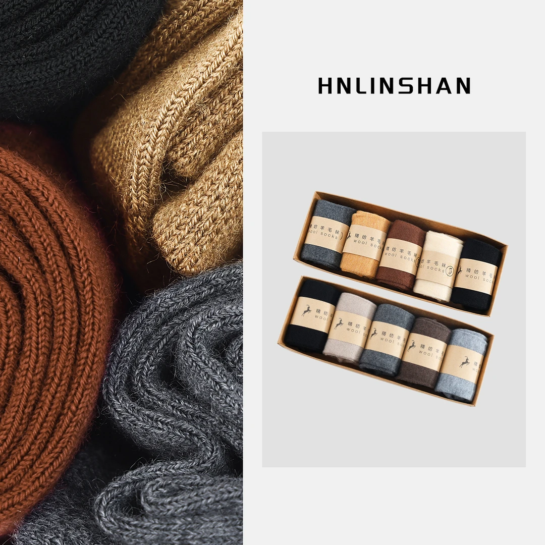 【绒棉】男女同款定纺定染混纺袜套盒【正】