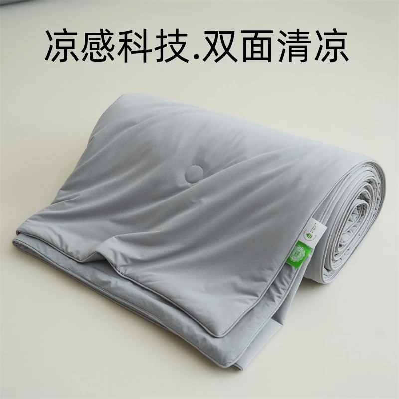 A类凉感丝双面凉感夏被空调被冰丝夏凉被可机洗被芯夏季薄款被子
