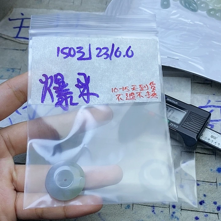 未镶嵌定制翡翠爆****~