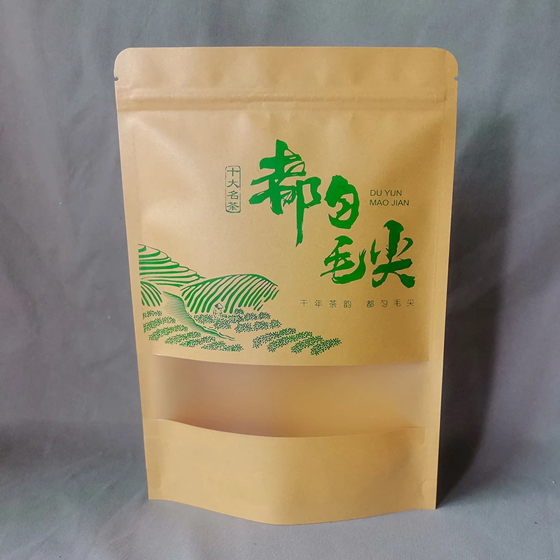 都匀毛尖茶叶专用包装袋 密封袋分装袋可定制印刷logo店名品牌
