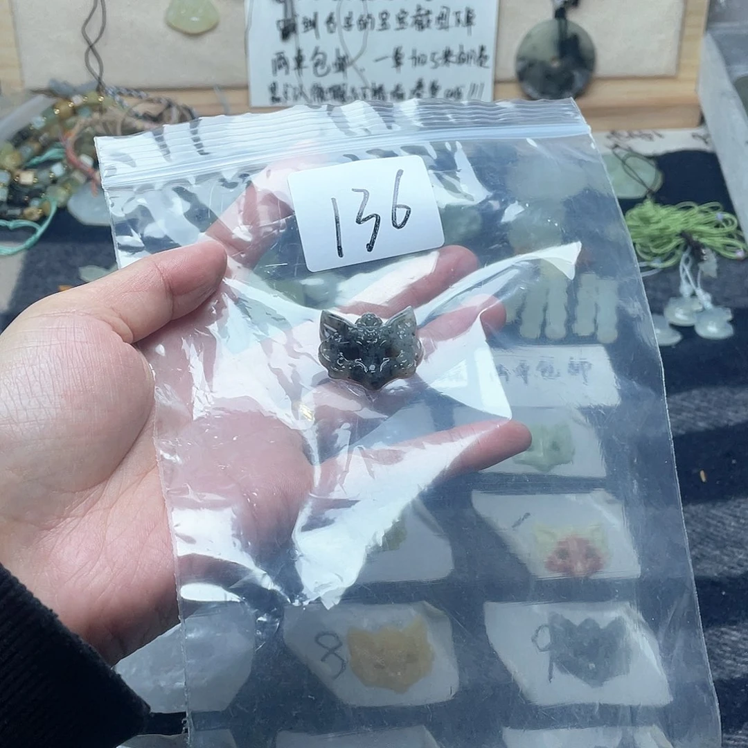 蛇纹石玉颈饰未镶嵌娜*