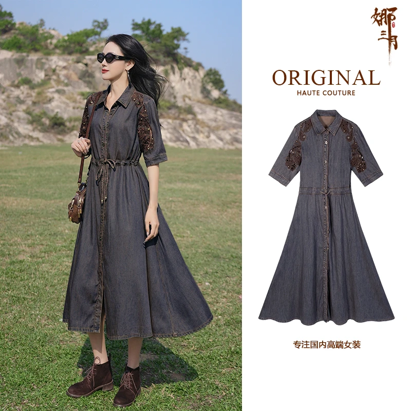 娜三月莱赛尔钉珠镂空刺绣洋气出街简约显瘦牛仔连衣裙A708