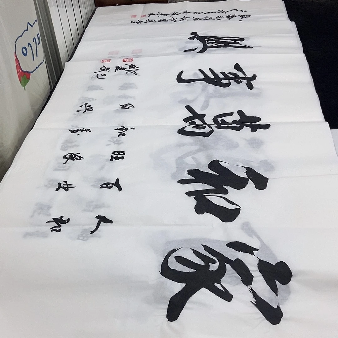 书法老师老师精品书法