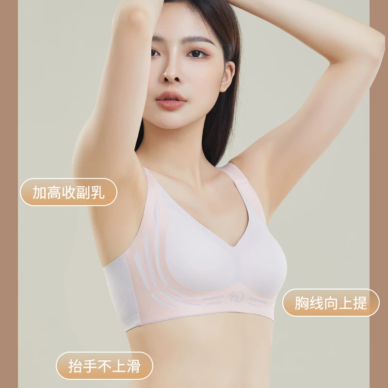 夏季舒适薄款裸感四季通用连体衣美背凉感带胸垫背心女冰丝聚拢