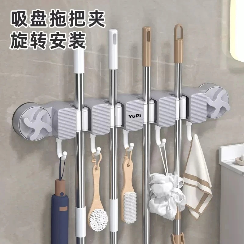 YOPI吸盘拖把壁挂夹浴室家用扫把夹卫生间免打孔门后挂钩强力承重