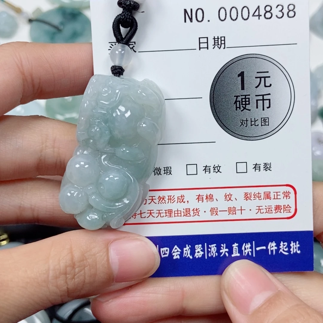 吊坠(不含链)未镶嵌翡翠