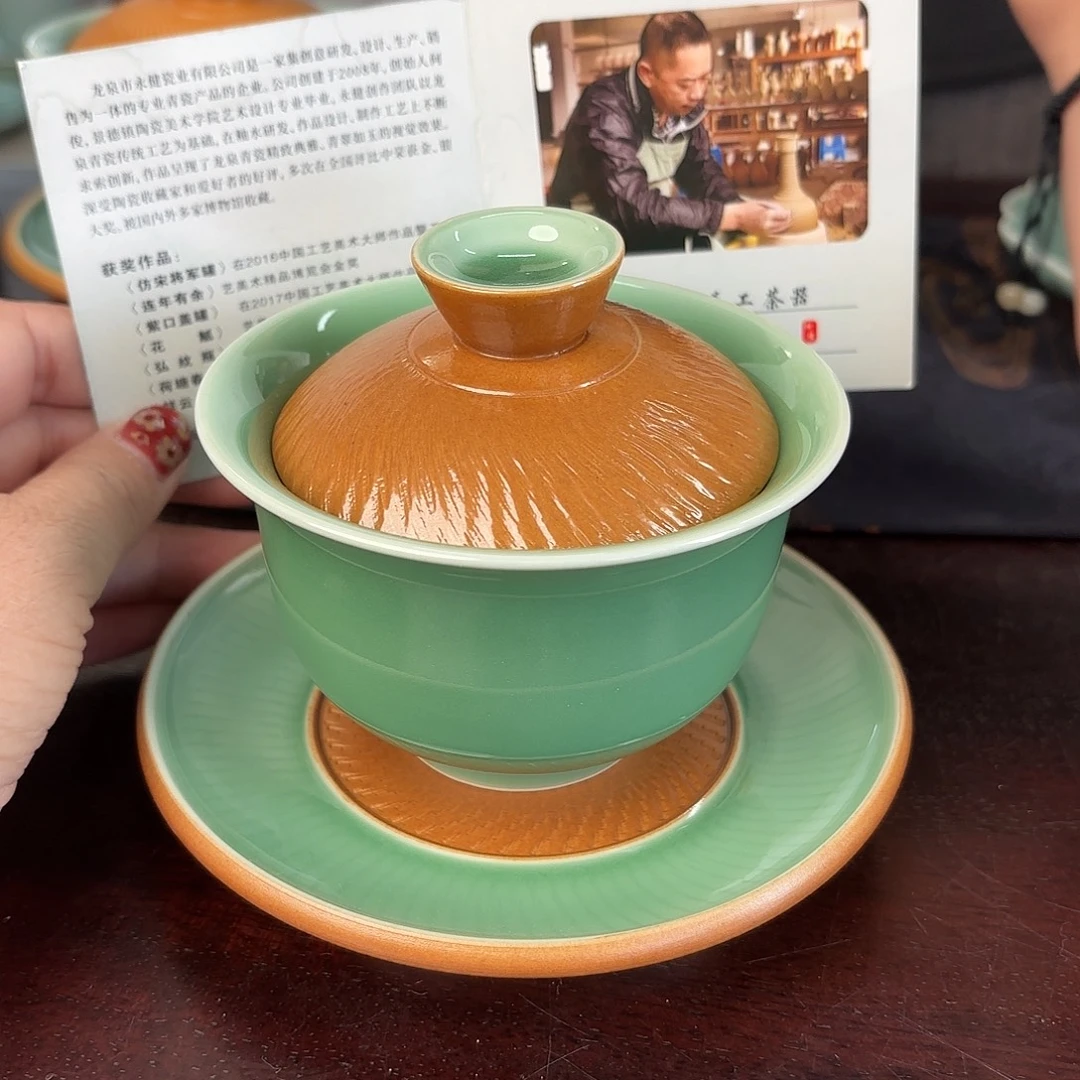 小米茶器龙泉云间青瓷