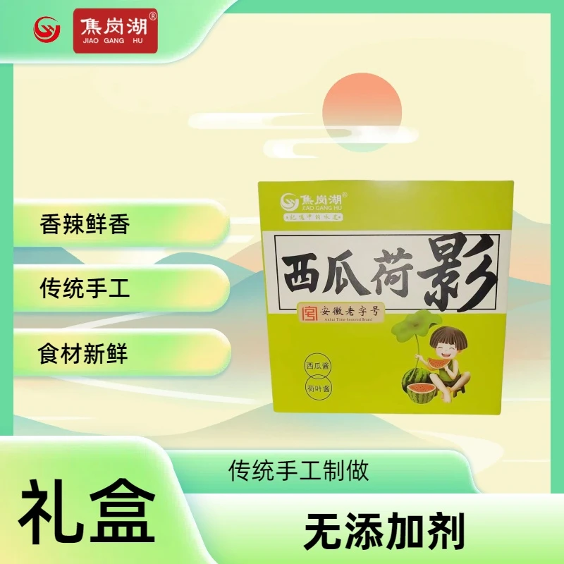 JIAO GANG HU/焦岗湖西瓜荷影（西瓜酱220g+荷叶酱220g）家乡即食