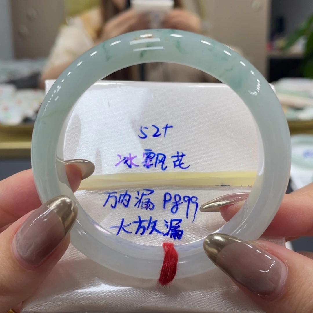 未镶嵌手镯翡翠翡翠
