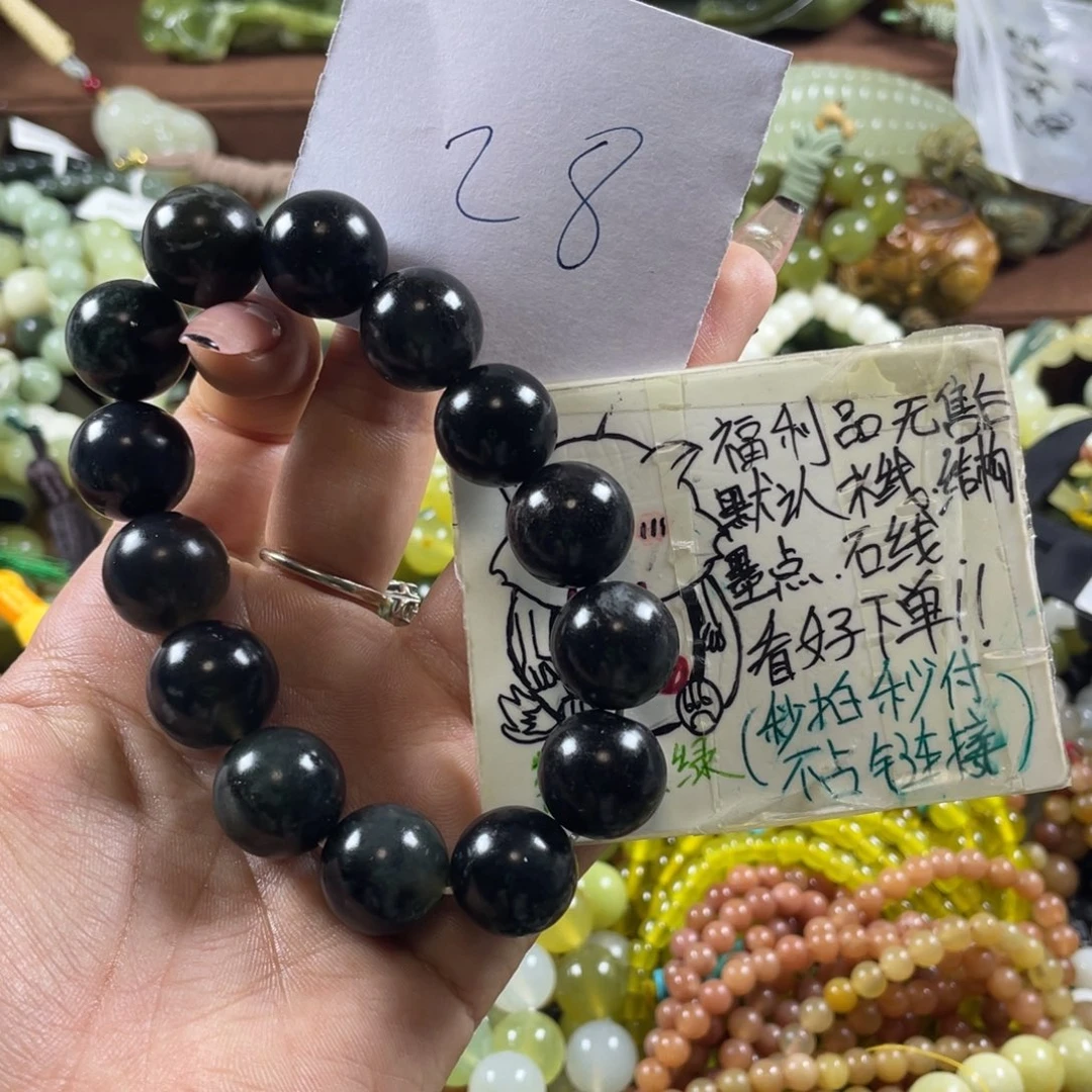 蛇纹石玉未镶嵌手串