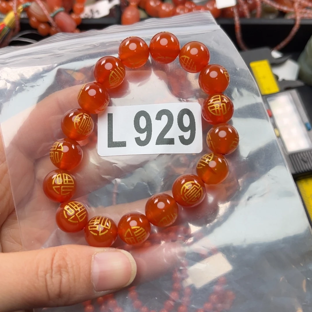 玛瑙/玉髓珠宝奇石未镶嵌11.7