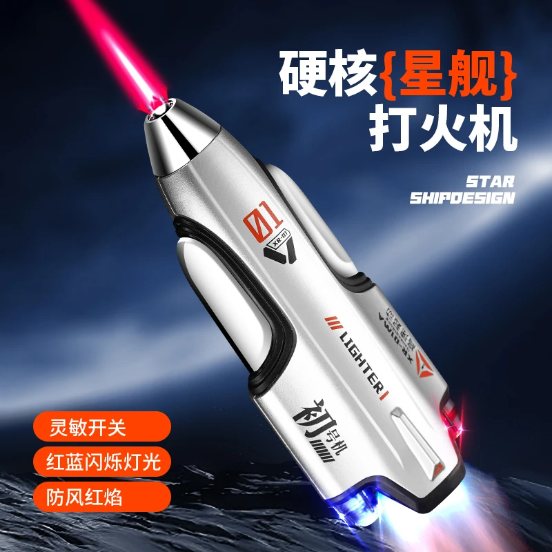 新款趣味星舰火箭造型带闪灯防风直冲充气打火机创意男士礼品礼物