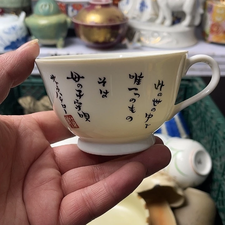 水滴瓷器水滴瓷器