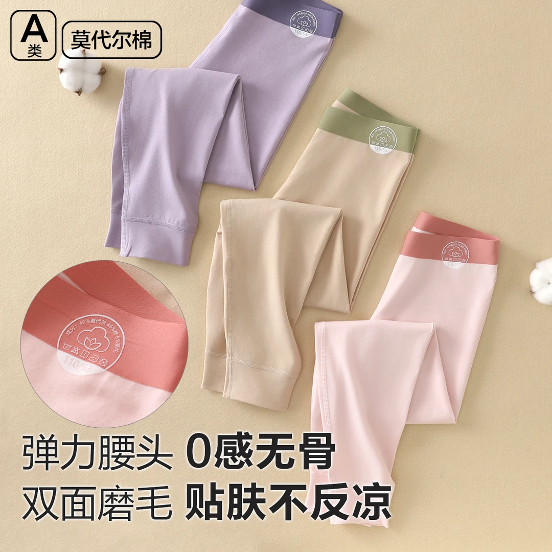 女童莫尔卡云感棉单条裤RT2239