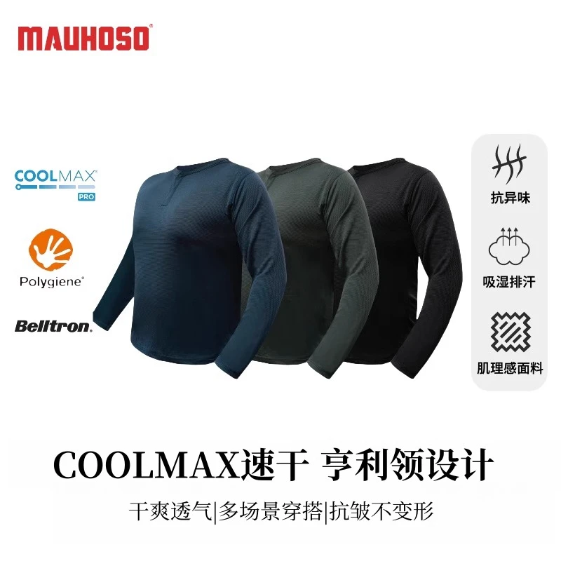 猫虎兽亨利领长袖T恤2025新款coolmax速干衣运动休闲男打底亨利衫
