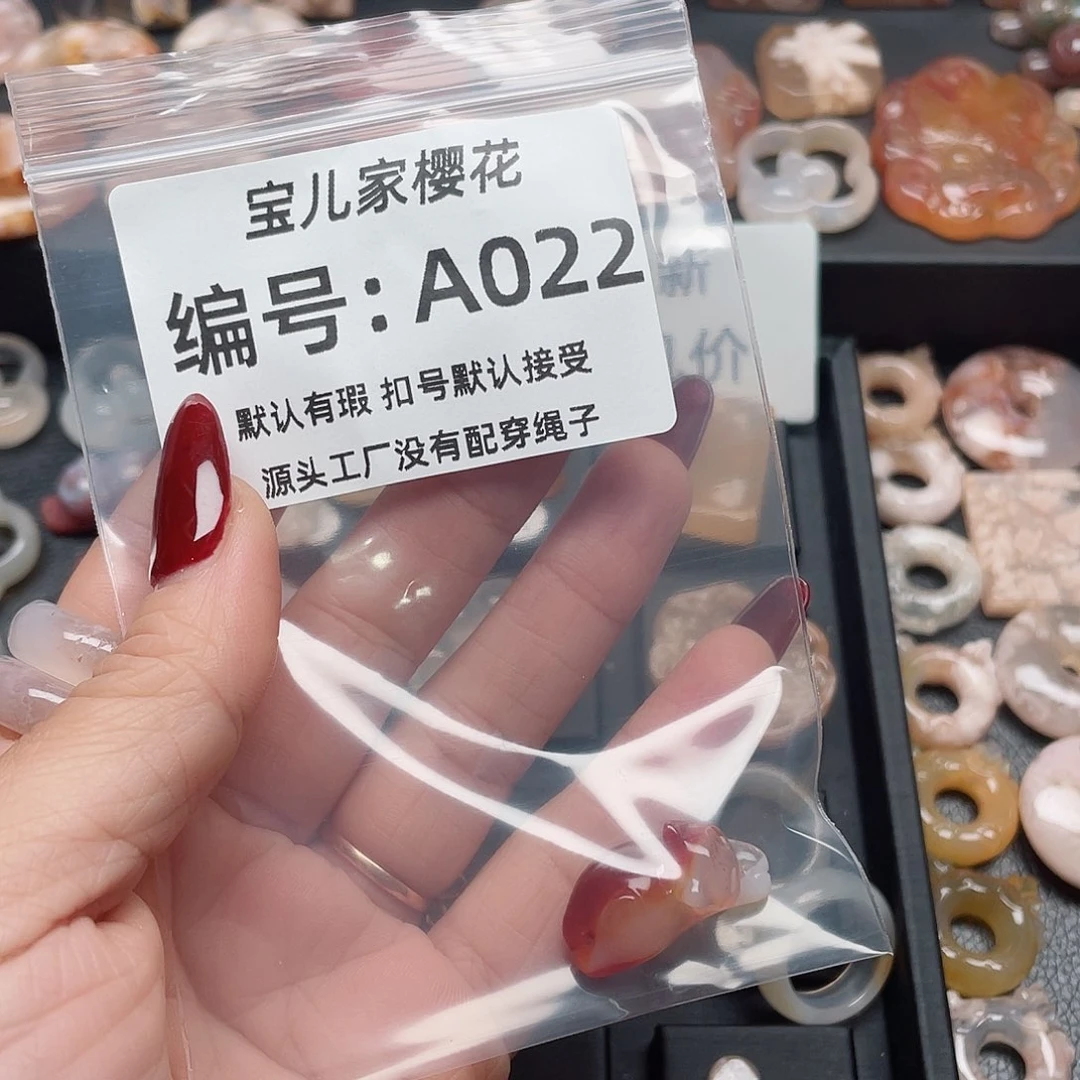 玛瑙/玉髓颈饰未镶嵌୧***