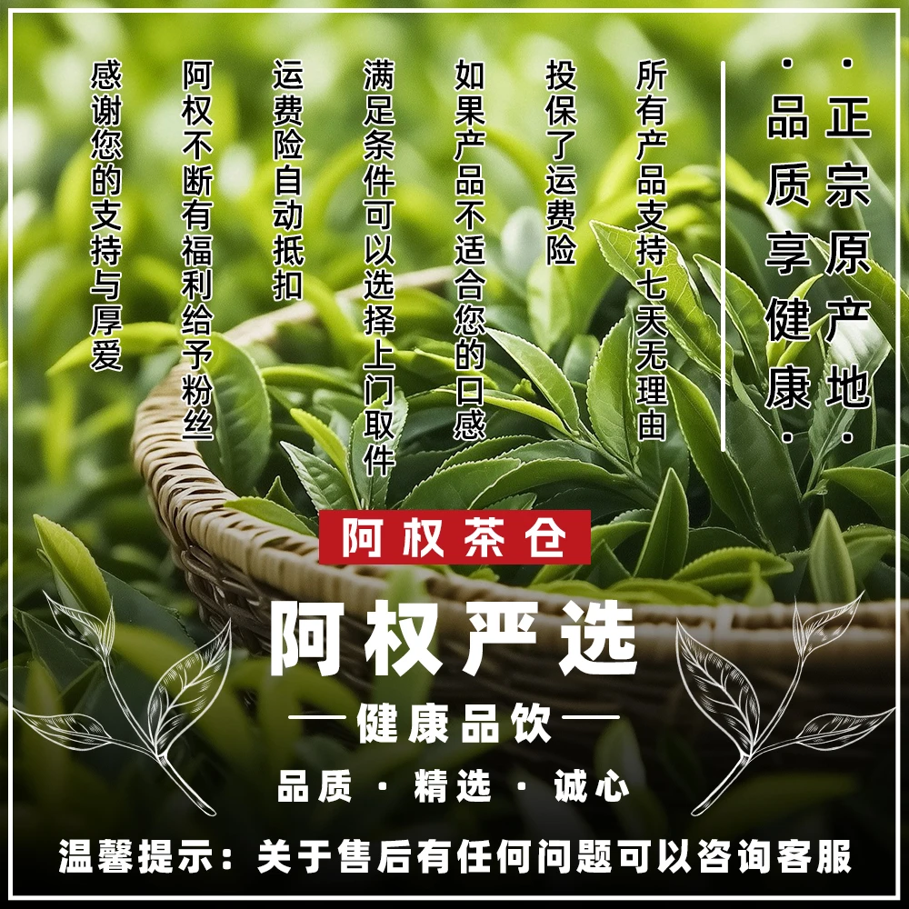 【12月25号】奇楠沉香茶小青柑 到手250g 罐装