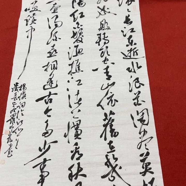 书法罗柏发老师作品集