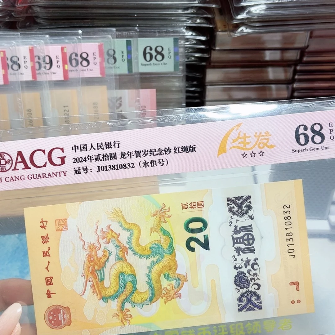塑料013810832。。。。一生发
