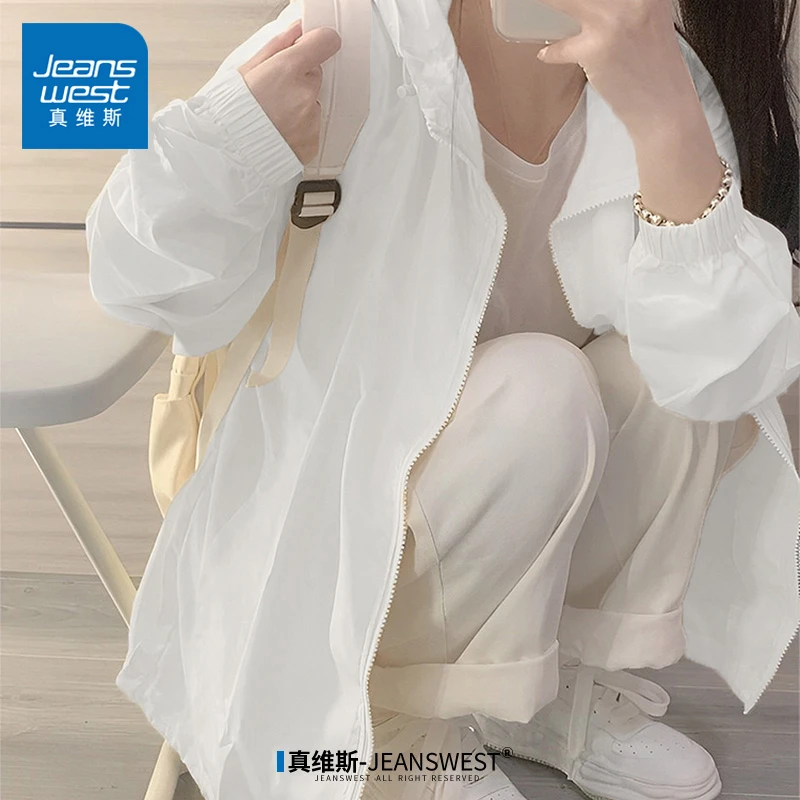 真维斯白色防晒服女夏季新款轻薄透气防紫外线罩衫女士连帽防晒衣