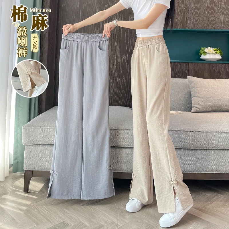 高货窄版阔腿新中式裤子2025新款微喇显瘦百搭遮肉国风夏季休闲裤