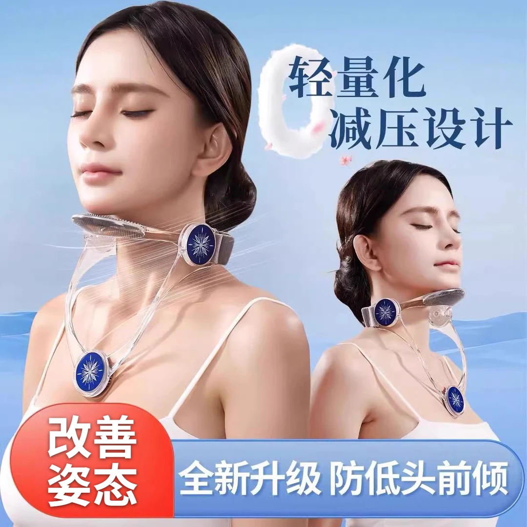 可缓解调节颈托颈椎护颈脖套防前倾低头支撑儿童脖子抬高固定神器