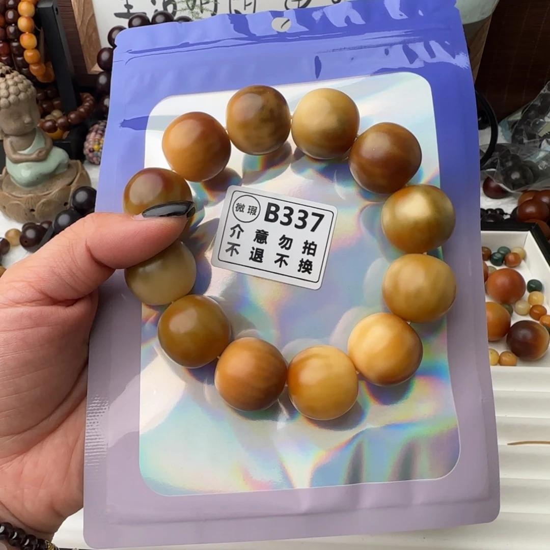 菩提根/象牙果手串龙*B337微瑕