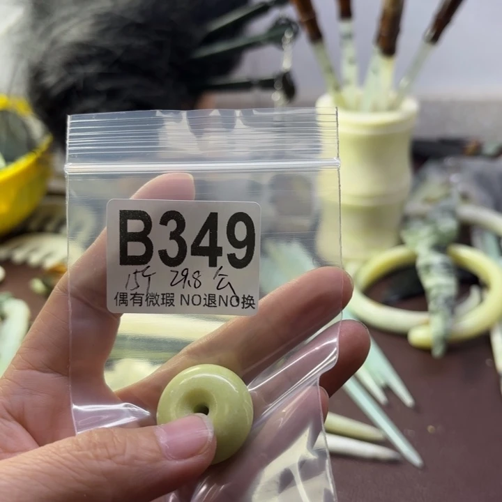 蛇纹石玉发饰合金