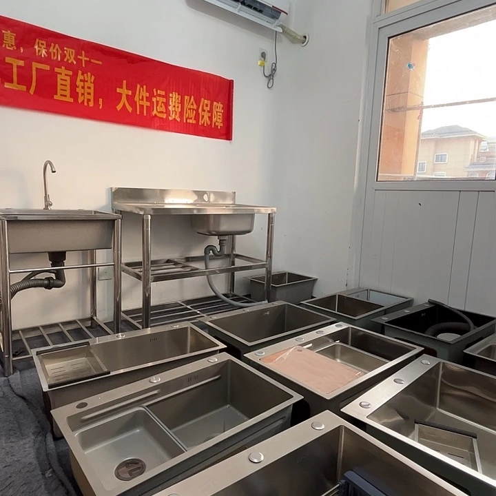 方形款补的水槽差价