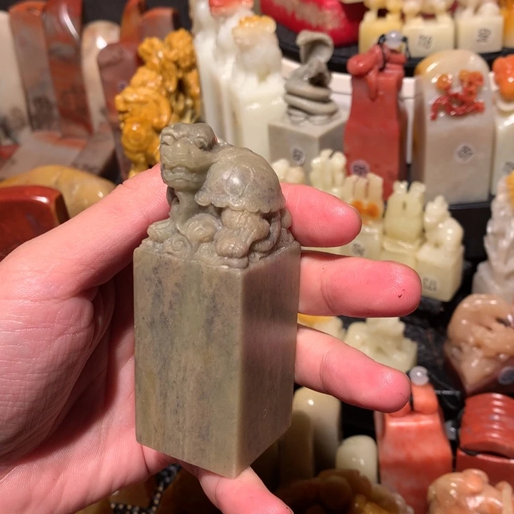 寿山石印石印石章