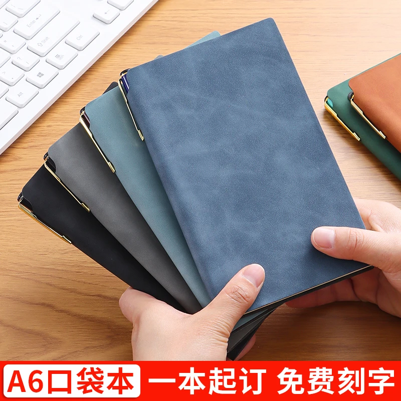 a6笔记本子口袋随身携带小本子商务办公软皮工作记事本定制可印lo