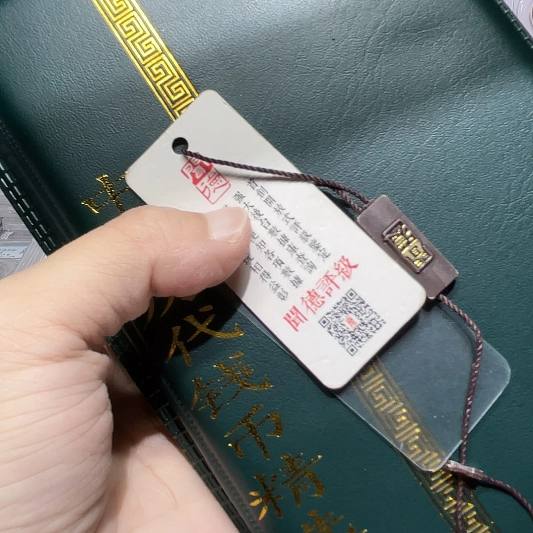 铜如图所说的那样是一个