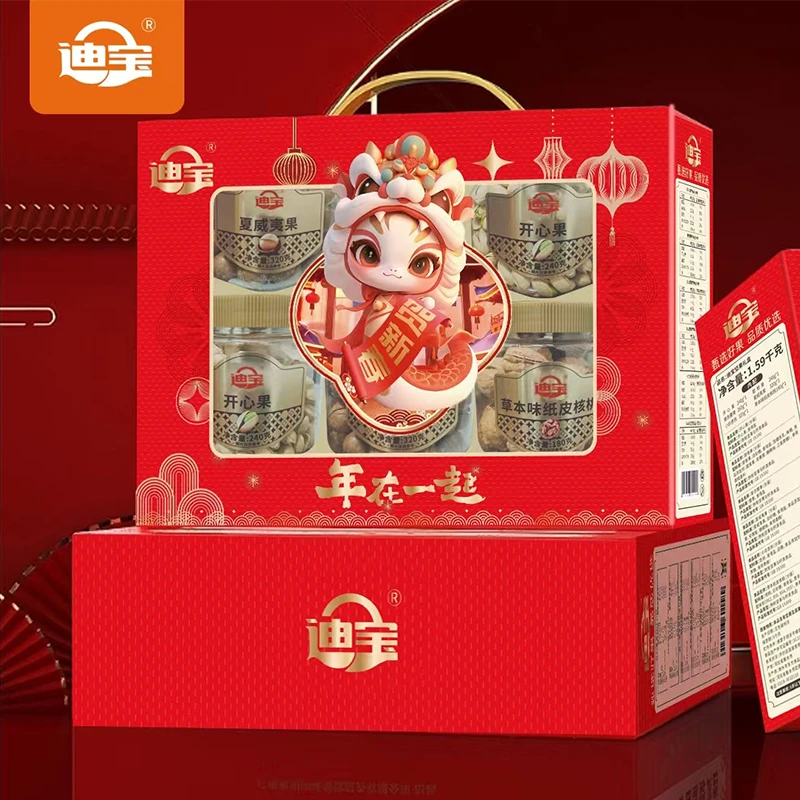 迪宝坚果礼盒春节混合坚果大礼包新年高档礼盒干果零食送礼