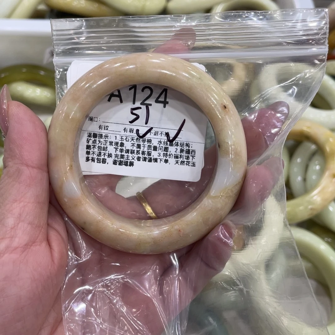 合金蛇纹石玉手镯