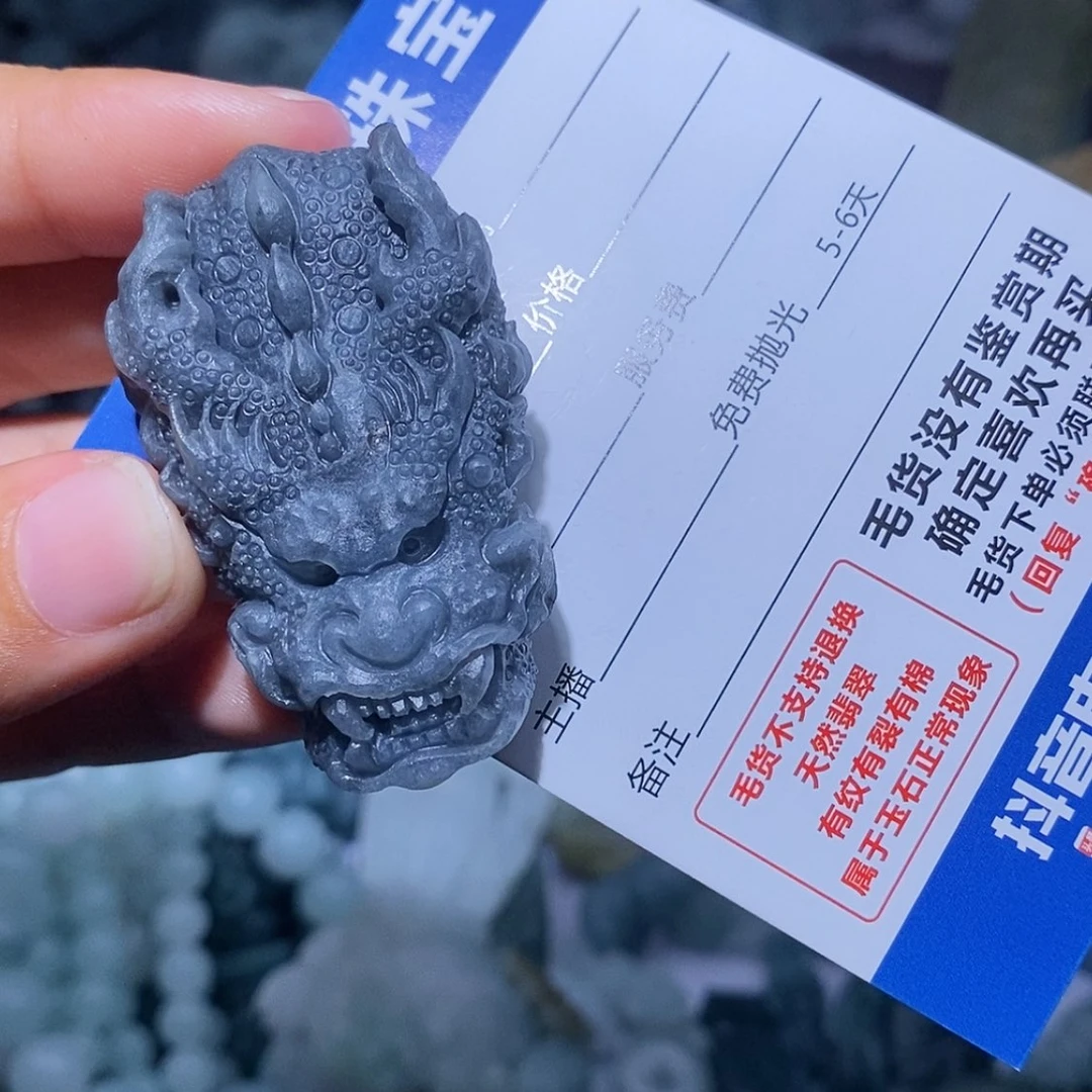 【闪购商品】定制翡翠未镶嵌翡翠