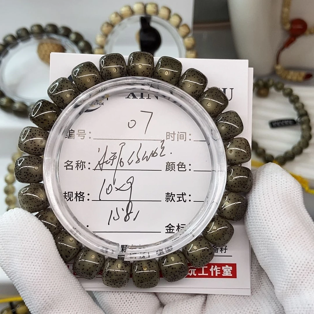 星月菩提手串10冰透绿细星07