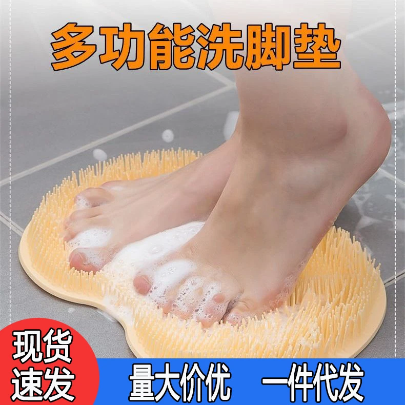 日本进口防滑硅胶搓脚神器后背懒人搓背垫搓澡吸盘强力擦背洗澡墙